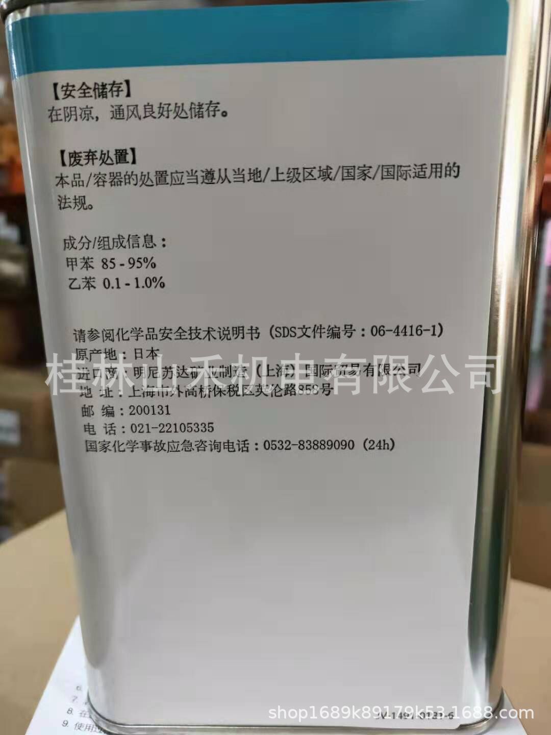 QQDƬ20190328163305