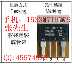 ɿع80A 1600V BTA80-1600