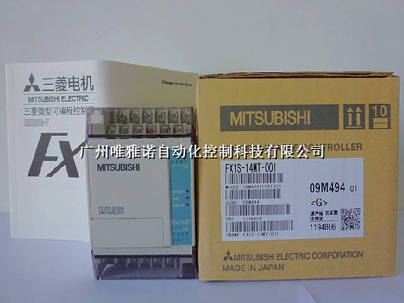 FX1S-14MT-001FX1S-14MT-001