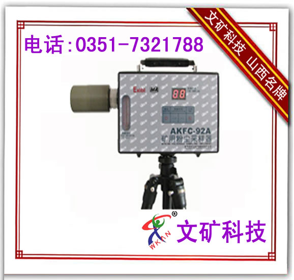 һ豸-AKFC-92AͿ÷۳