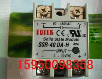 FOTEK̵̬SSR-40AA-H