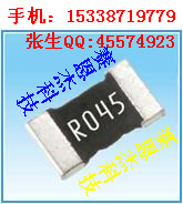 2512/2W/0.03R/1%/30ŷڹ޳ڵ