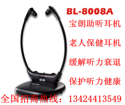 ʵBL-8008A 绰 Ŵ