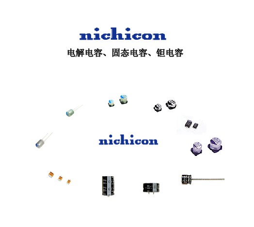 Ἢnichicon