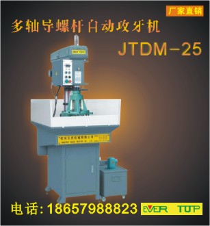 EVER TOPJTDM-25ݸʽԶ