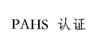 ໷PAHS