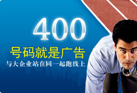 400绰400绰ô