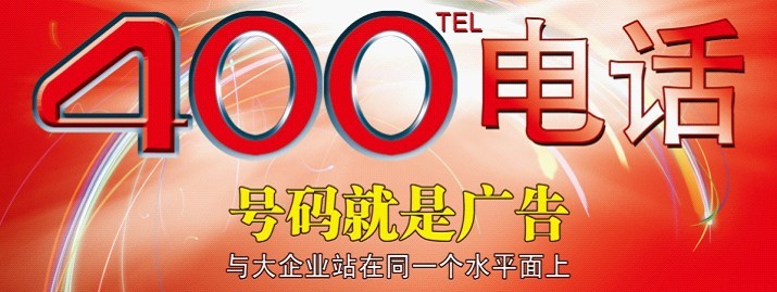 ̫ԭ400绰̫ԭ400绰ʷ400绰ѡ