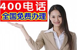 ʲô400绰Ӱ400绰ô400绰ʷô