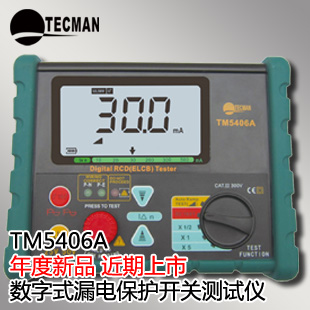 TM5406A ʽ©籣زTM5406A