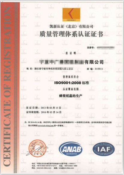 ISO14001hwϵJCԃ