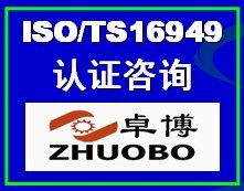 ISO/TS16949|wϵJCԃ