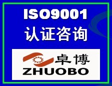 ϪISO9001|wϵJCԃ