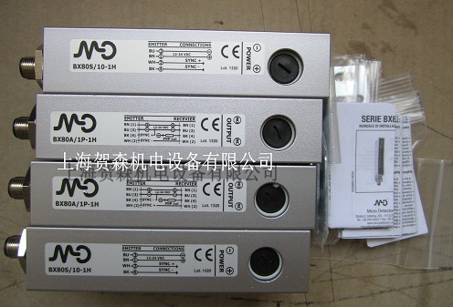 DIELL BX80S/10-1H+BX80A/1P-1H