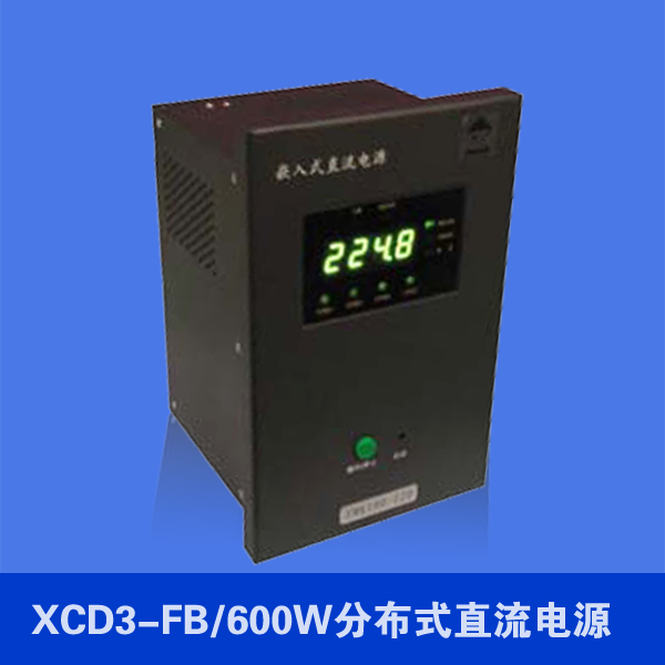 XCD3-FB/600WֲʽֱԴ