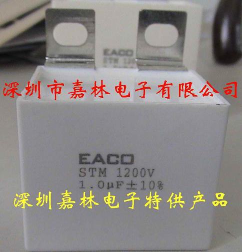 EACOյ1200V/1.0UF STM-1200-1.0