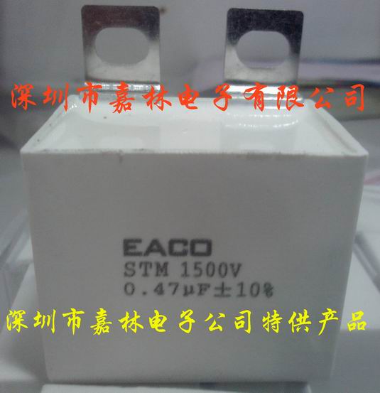 EACO1500V/0.68UF STM-1500-0.68