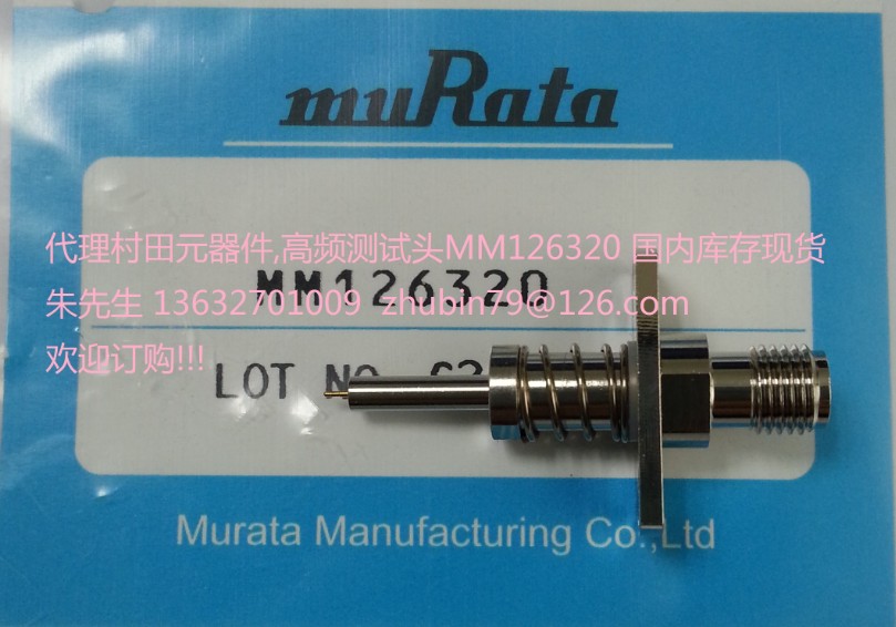 RF̽,RF Switch,RF Connector