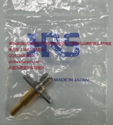 HRS MS-156-HRMJ-3