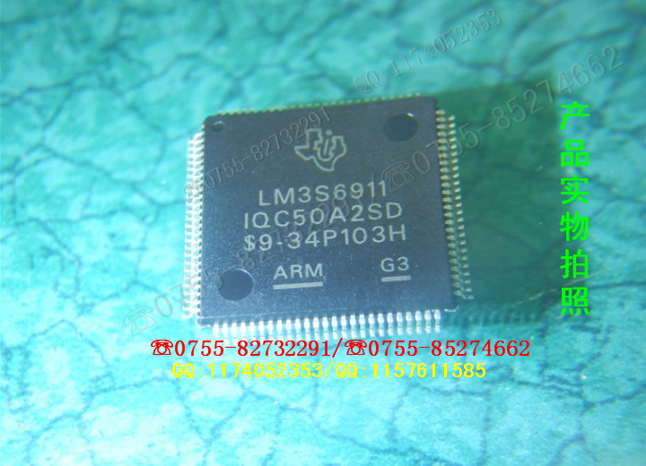 LM3S6911IQC50A2SD