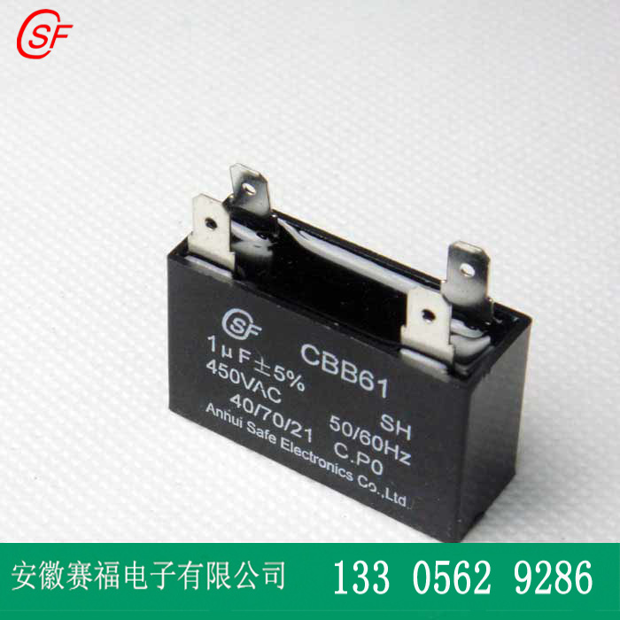 safe CBB61 綯 1uf-60