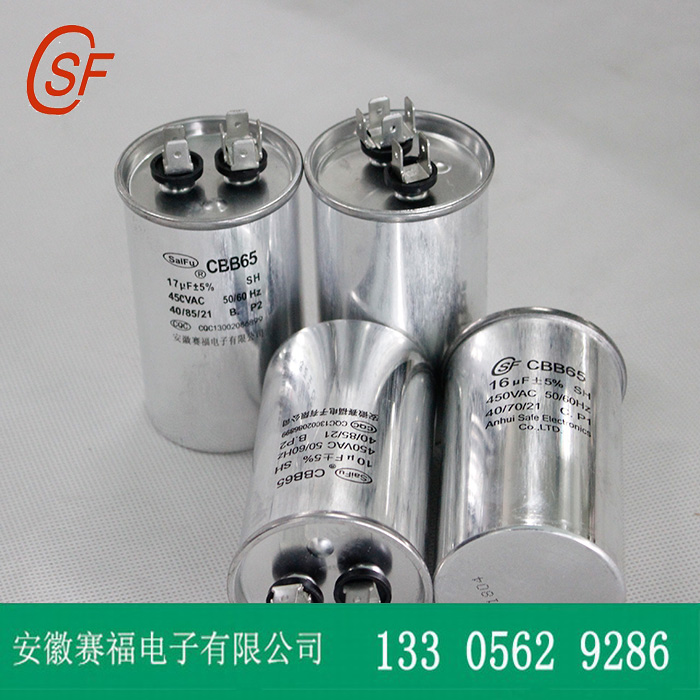 ʱCBB651uf-120uf  ӵ