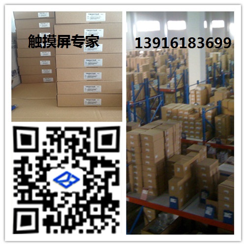 TK6070IP