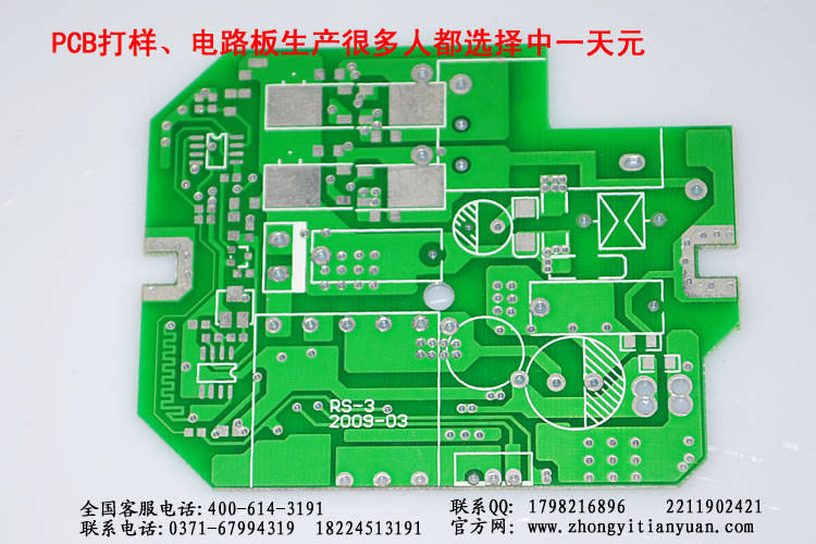 ֣ݵ·pcb_pcbӹ_pcb·