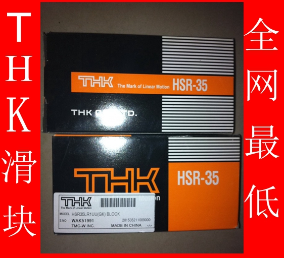 ƷHSR15R HSR20R HSR25R