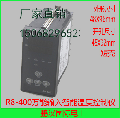 E5CZ/E5CC/E5CNֱSHYB R8-400¿¶ȿ