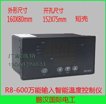E5CZ/E5CC/E5CNֱSHYB R8-600¿¶ȿ