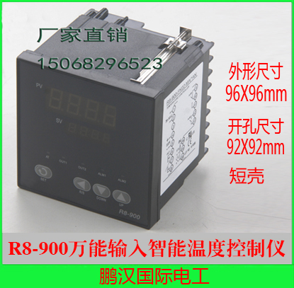 E5CZ/E5CC/E5CNֱSHYB R8-900¿¶ȿ