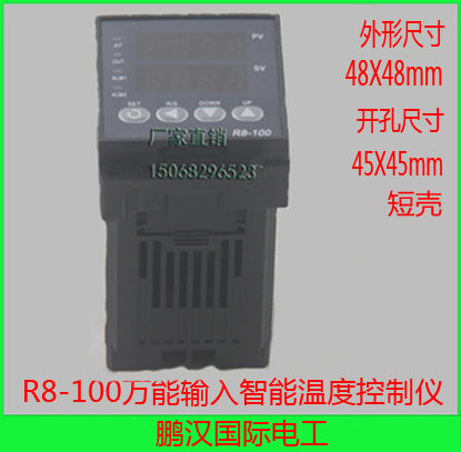 E5CZ/E5CC/E5CNֱSHYB R8-100¿¶ȿ