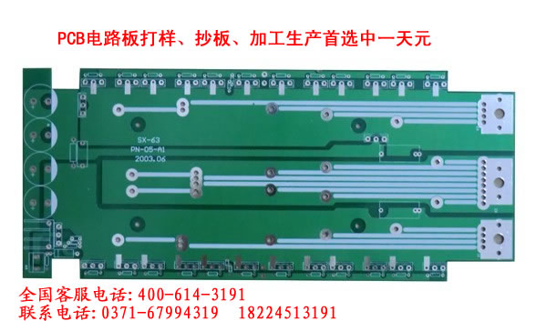 һԪ̸PCB;