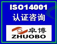 ϪISO14001hwϵJC|ϪhwϵJCCk
