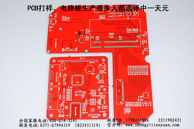 һԪ豸޹˾ PCB·רҵ