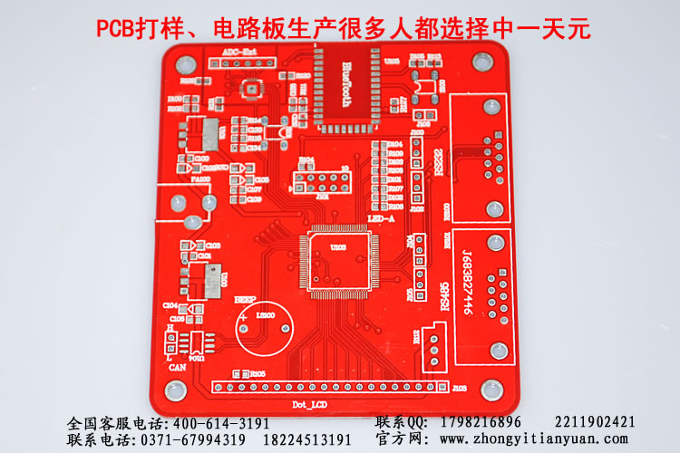 pcbư pcb pcbӹ ʪ·