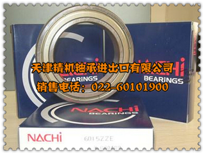 NACHI N306 Բ ձNACHI