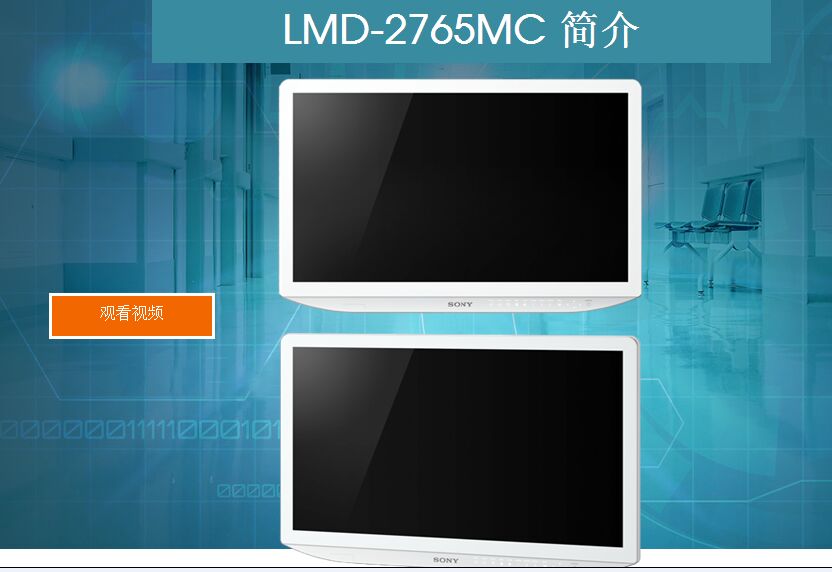 ֱLMD-2760/2765MC