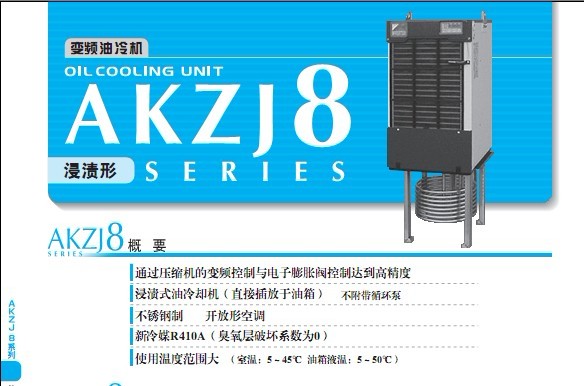 SLCR_YYF120-100-4DcLʽ AKZ568
