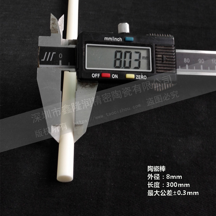 7mm Xմɰ(yng) NҎ(gu)F(xin)؛(yng)