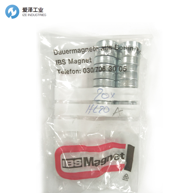 (gu)IBS MAGNETwHL16 HL20