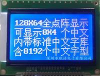TG12864E-03A12864-12V4.0 ԭHS1