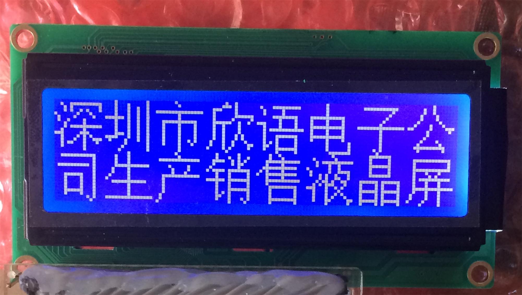 ҹӦ ҺƬ,LCD,ʾ,ɿģLCM