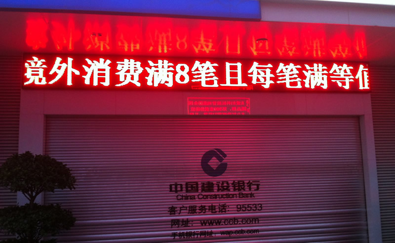 ưɵɫLEDʾŵ굥ɫLEDʾά֤