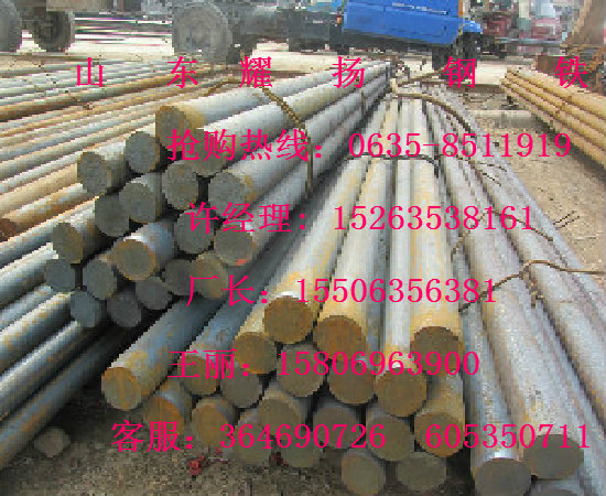 ϲ34CrNiMo6Բ/ǿԲ-ػ