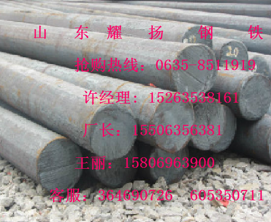 35mn2Բ/Ʒ35mn2Բ-