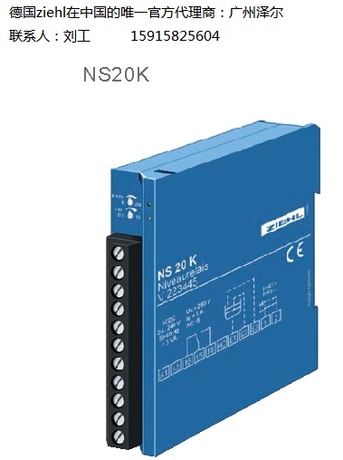 NS20K  ziehl