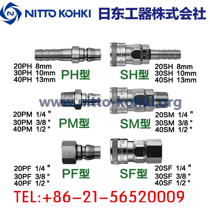 ն΢ͿٽͷNITTO-KOHKնѹͷK3-03SF