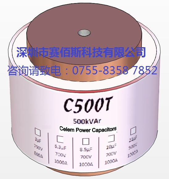 Celem Power CapacitorsгC500T